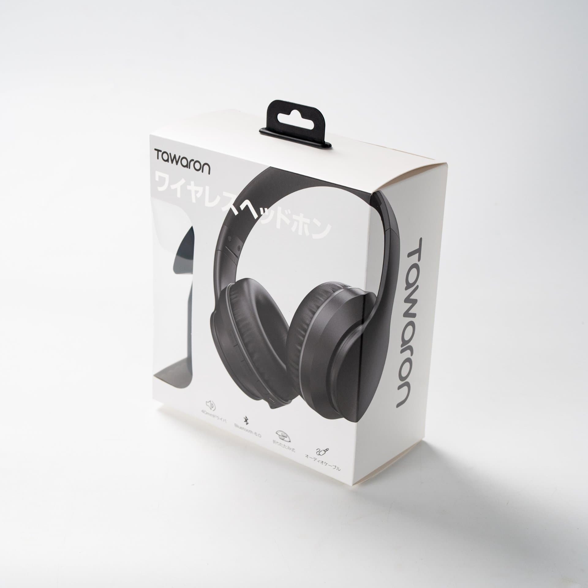 Headphone Packaging Box