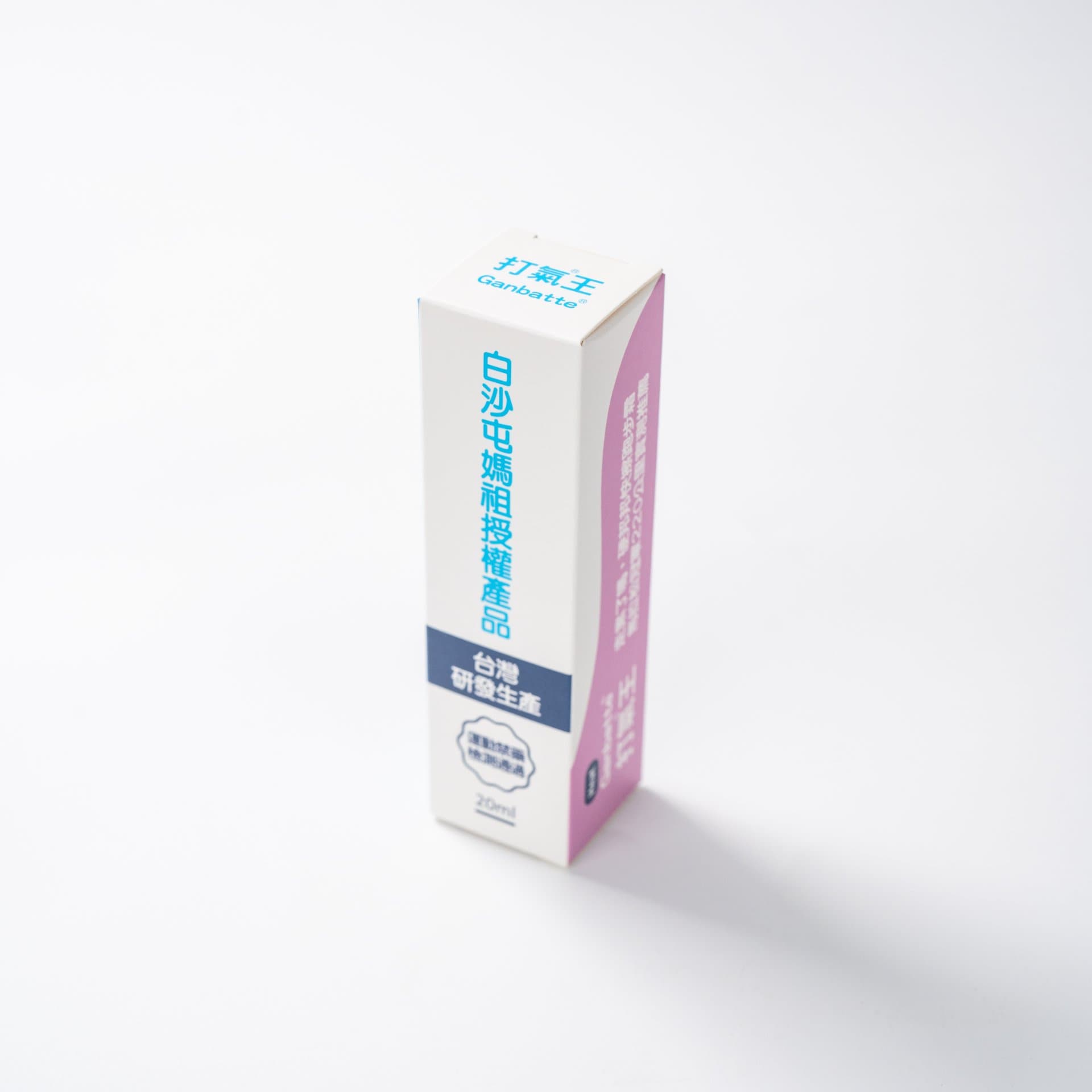Reverse Tuck End Box with Premium Paper Stock